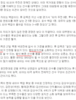 발이 느려 슬픈 넥숭이여..
