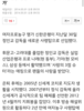 정인교ㅋㅋㅋㅋㅋㅋㅋㅋㅋ