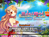 프린세스 메이커 for Kakao
