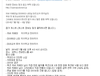 제 성덕인생 최대의 이벤트가 발생했습니다.