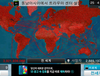 Plague inc 구매