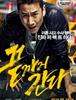 시사회로 영화 '끝까지 간다'를 보고 왔습니다.