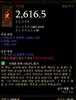 디아 3 - 드디어 먹었습니다