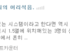 톱시타가 뭔지 몰라서 찾아봤는데,