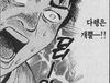 6 연속 콤보 성공