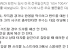 미국 야구 주요 불문율.