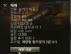 WOT 요근래 월탱