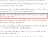 삼성이 고양에서 외야수를 영입했네요..