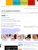 그렇습니다 니코니코니는