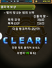 <퍼즈도라>신역 막층 클리어