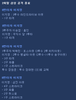 이지영을 별로 안좋아 하는 이유 중 하나.