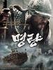 2014년 8월 첫째주말 국내 박스오피스 순위