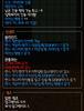 평소 블랙드래곤용 랜스가 갖고싶었는데