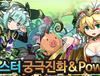 <퍼즈도라>한퍼드 잠수함 궁진 업데이트 소식 外