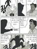영원히 고통받는 P.jpg