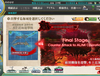 E-6 라스트 인가