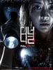 터널 3D (The Tunnel.2014)