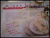 베이징에서 자주 들린 북한식당 '삼송각'