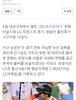 홍진호 시구 기사 제목이..