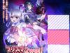 Fate/kaleid liner 프리즈마☆이리야 츠바이 속편 제작결정