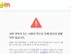 검은사막. 부들부들