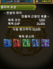 <퍼즈도라>전설의 대지 노컨 클리어