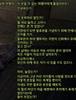 호박깨기 운동회
