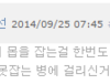 검은사막. 스샷을 안찍는게 아닙니다.