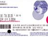 프랭크- 2014.9.23.시네큐브 광화문