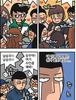 남승우 이전에