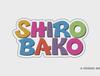 SHIROBAKO 1화 자막 (1109th.)