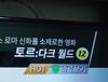 막 던지네