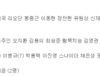 플옵 전날
