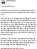 구단 사과문이 올라왔군요