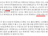 아 그래서 공을 그렇게 던졌구나.