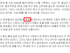 그래서 본인은 찍어주셨겠죠?