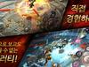 2014 게임 대상에 모바일 게임 블레이드 for kakao 선정이라.