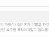 이상하다 우승 세레머니할 때 사람 많이 왔는데???