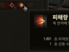 WoT. 오늘의 183mm