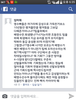 배영수 관련 이야기.