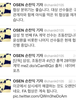 조용히 나가면 안 되나?