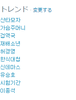 데레마스가 국내에 정식 출시 되고나서