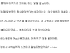 또 언플을...