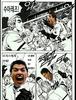 14/15 EPL 16R 맨체스터 유나이티드 vs 리버풀