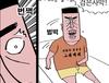 검은사막 저도 해봤습니다.