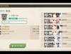 艦これ - 제가 지금 뭘 보고 있는거죠