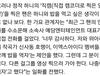앤잇굿 선정 2014년 최고의 걸그룹 'EXID(하니)'