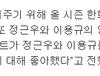 사기치지 마
