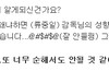 패왕의 KS 인터뷰 내용을 보고.