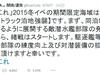 칸코레 겨울 이벤트 1해역은 대잠해역